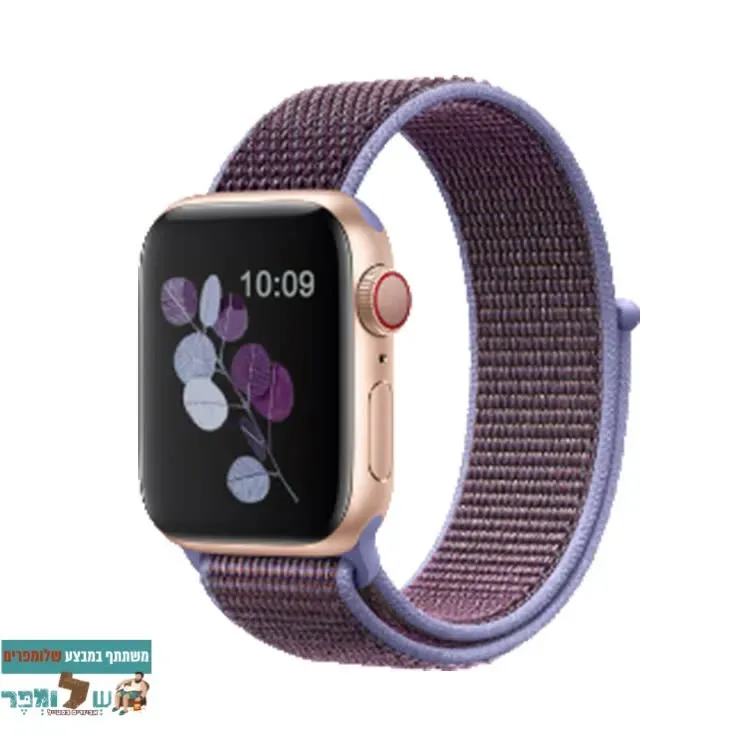 רצועת ניילון 50# Lilac