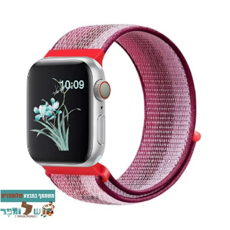 רצועת ניילון 58# Berry