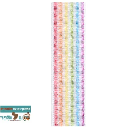 רצועת ניילון צבעונית #32