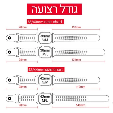 רצועת סיליקון בצבע לבן אבן