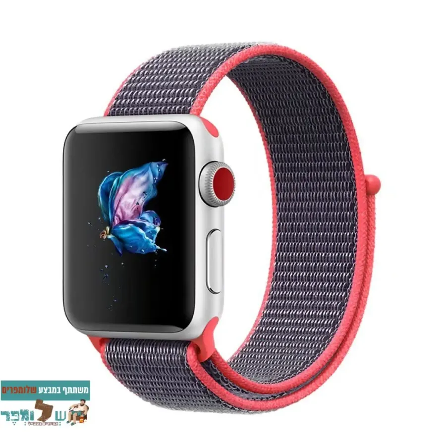 רצועת ניילון Electric pink #3