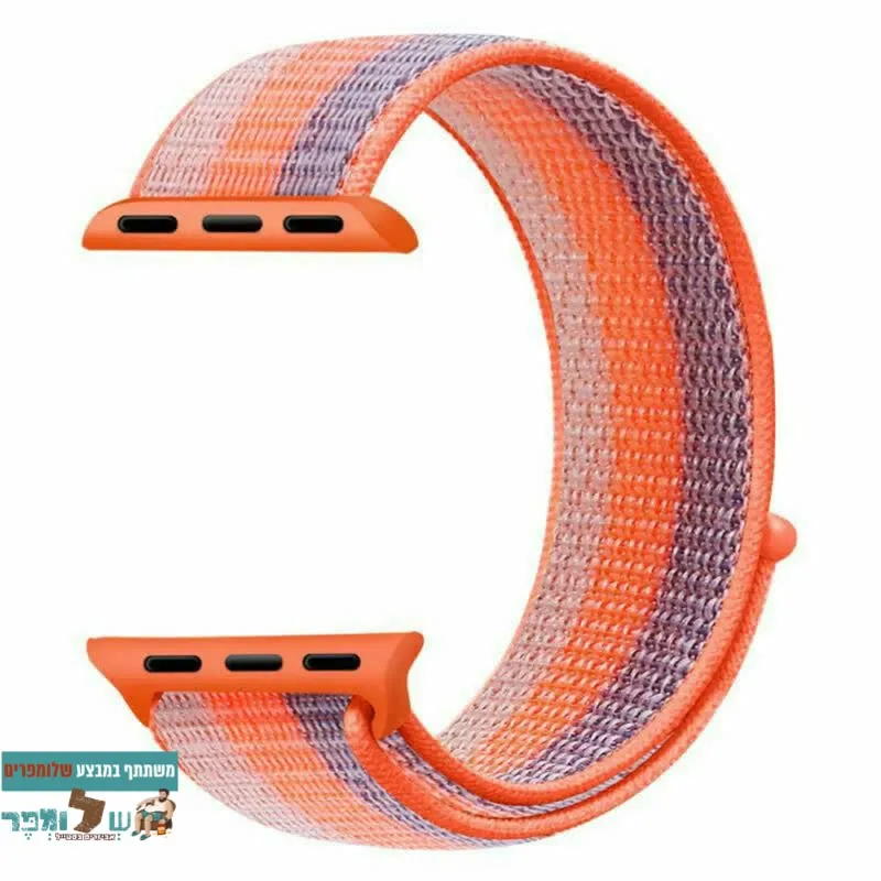 רצועת ניילון 52# OrangeBlue