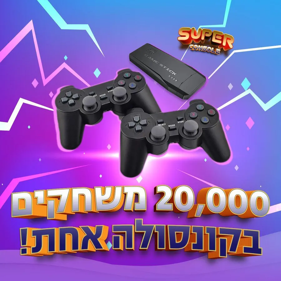 קונסולת משחקי רטרו 4K עם 20,000 משחקים ו-2 שלטים