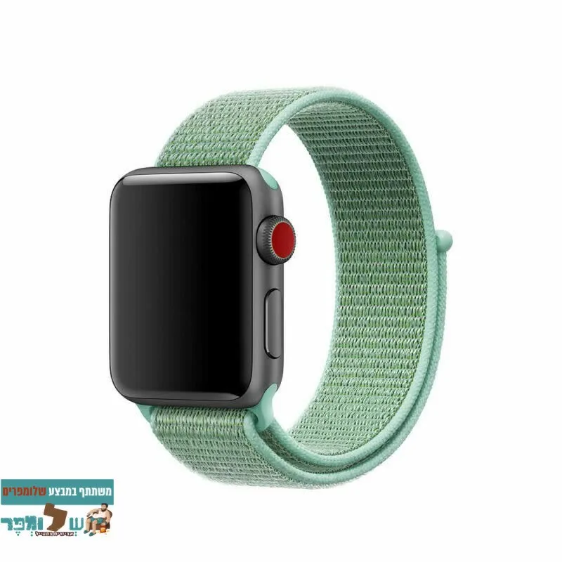 רצועת ניילון 16# Marine Green