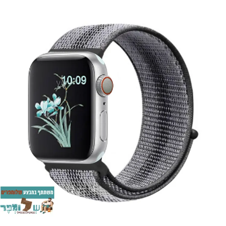 רצועת ניילון 55# Black syrip