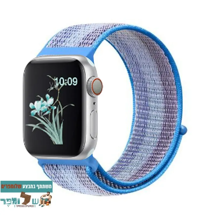 רצועת ניילון 59# Light blue