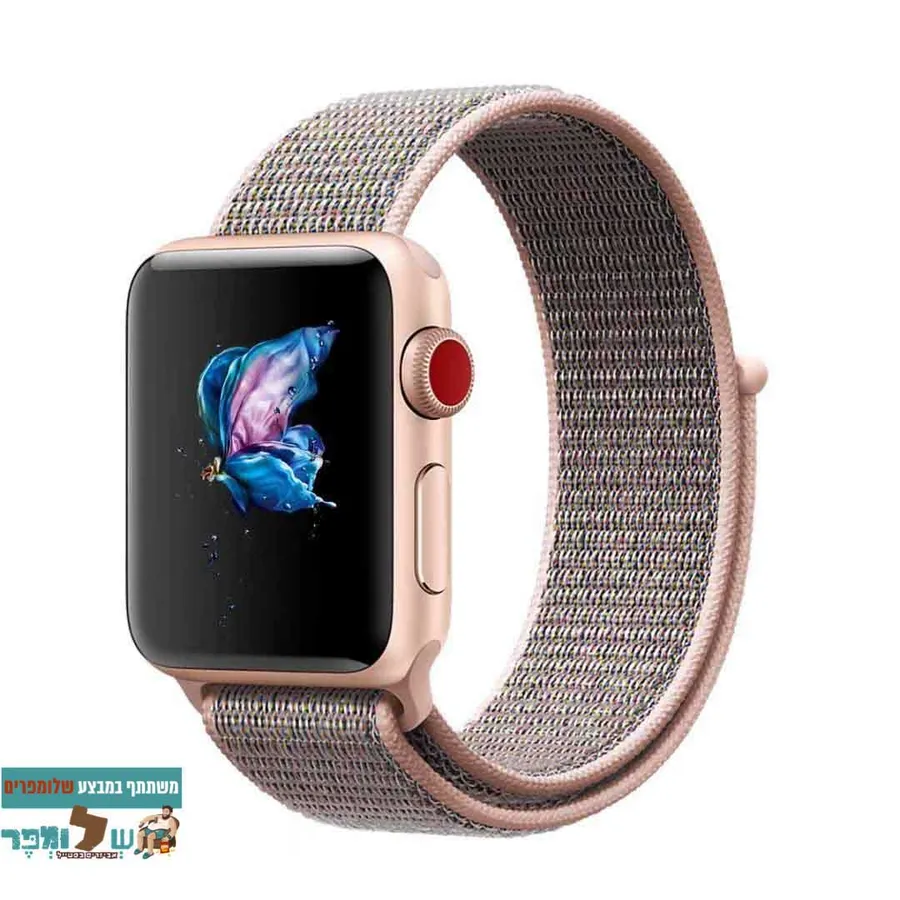 רצועת ניילון 5# Pink Sand