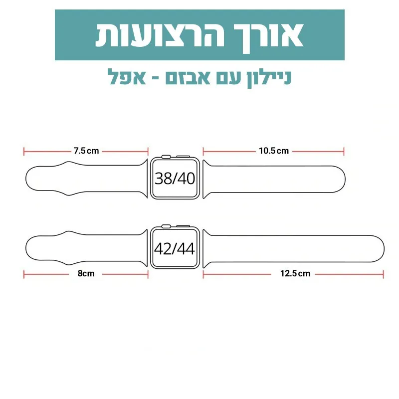 רצועת ניילון עם אבזם 9# Colorful