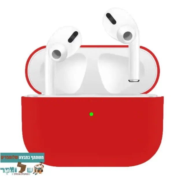 מגן סיליקון לאוזניות Airpods pro בצבע אדום