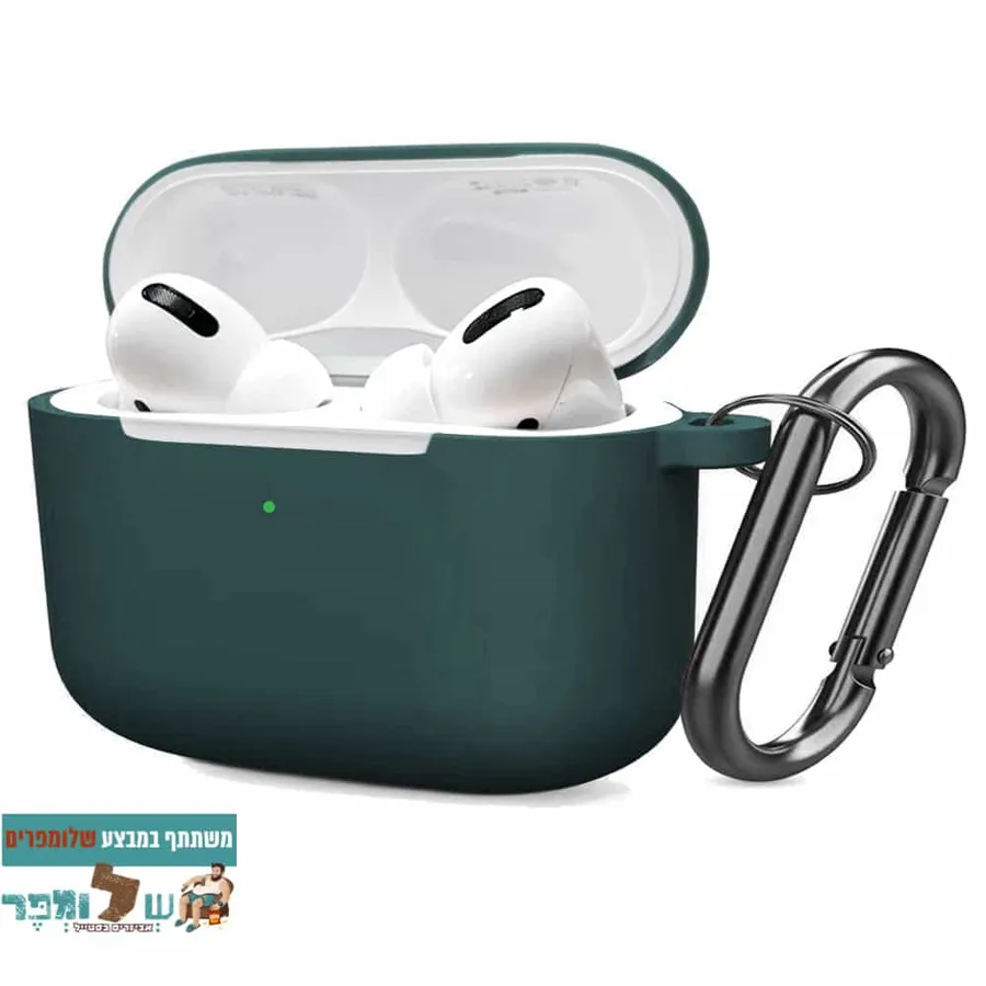 מגן סיליקון לאוזניות Airpods pro בצבע Atrovirens