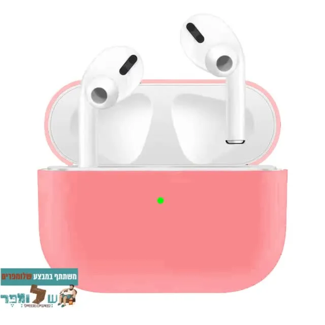 מגן סיליקון לאוזניות Airpods pro בצבע ורוד