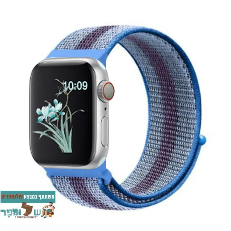 רצועת ניילון 57# Blue strip