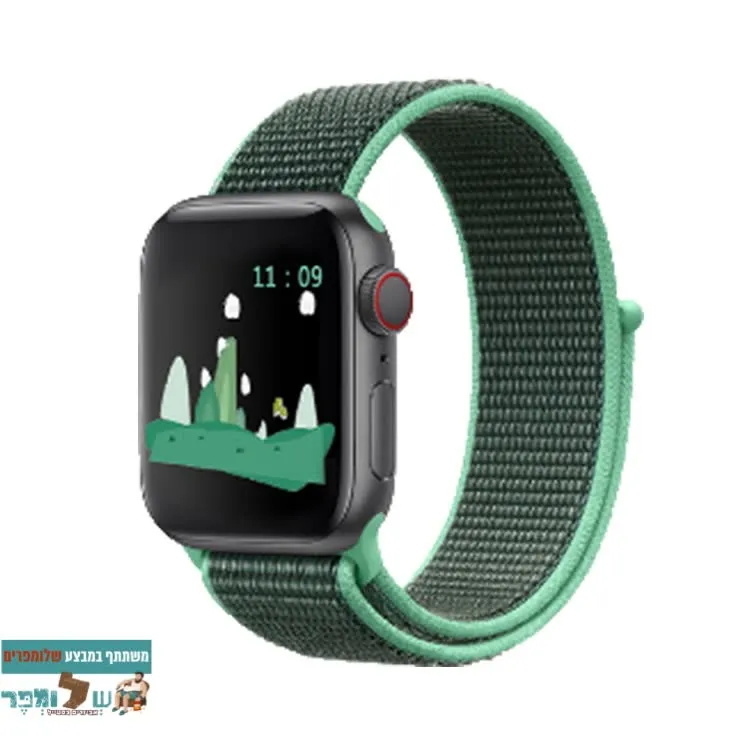רצועת ניילון 49# Spearmint