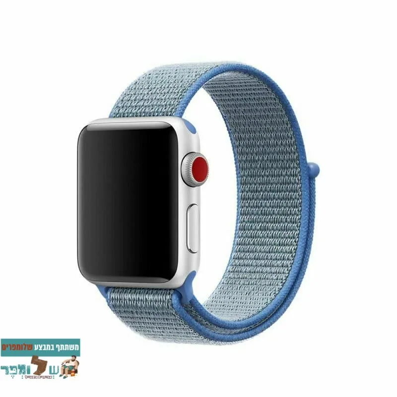 רצועת ניילון 15# Tahoe Blue