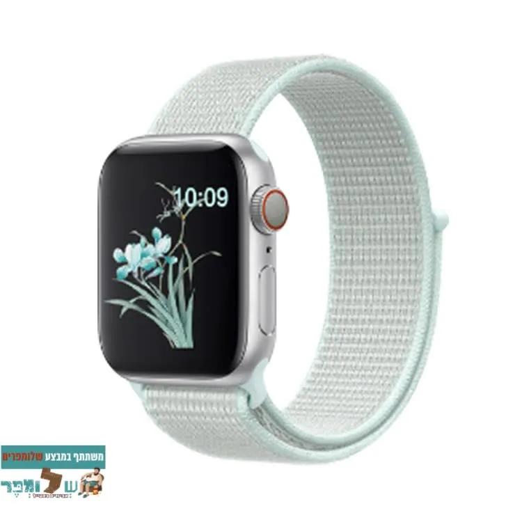 רצועת ניילון 51# Light green